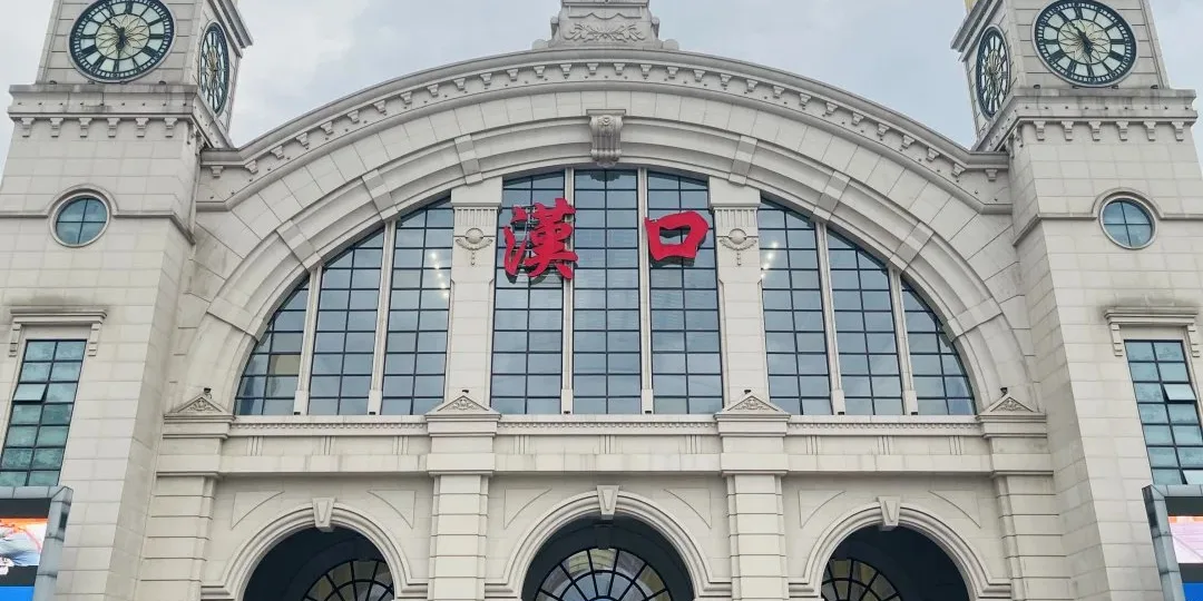 武汉汉口火车站站房实景（漢口标识），站房空调机组配套森科华净静电除尘杀菌段