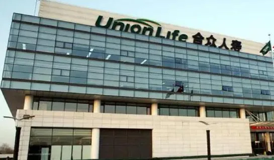 合众人寿健康社区大楼实景（Union Life 标识），武汉蔡甸区项目配套森科华净 1753 台空气净化装置