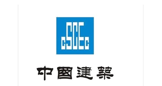 中国建筑——森科华净各类静电空气净化装置合作客户，建筑项目中央空调空气净化装置配套合作