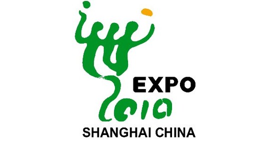 2010 上海世博会——森科华净各类静电空气净化装置合作客户，世博会德国馆空调机组净化装置供应商