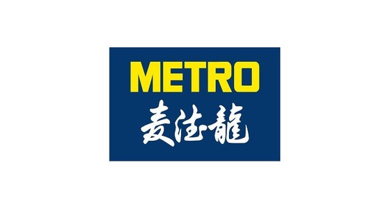 麦德龙——森科华净各类静电空气净化装置合作客户，商业建筑空调通风系统净化装置合作