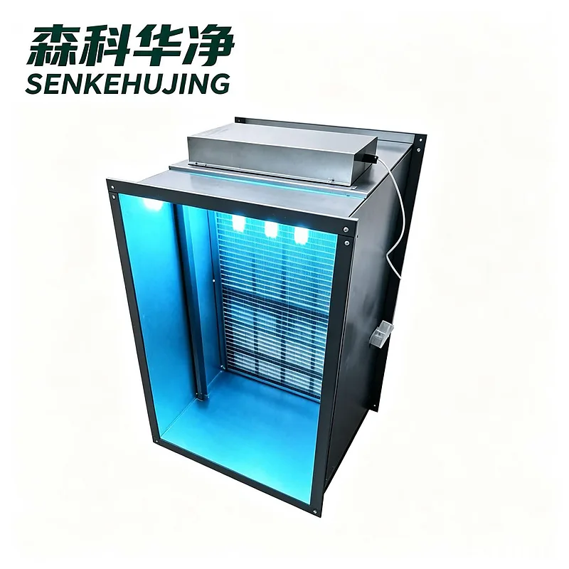 空调箱UVC紫外线杀菌器杀菌段箱体