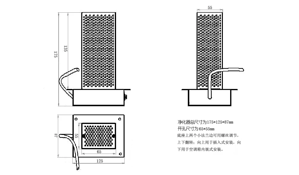 风机盘管插入式纳米光子净化模块 CAD 安装尺寸图（总尺寸175×125×87mm、开孔65×55mm）
